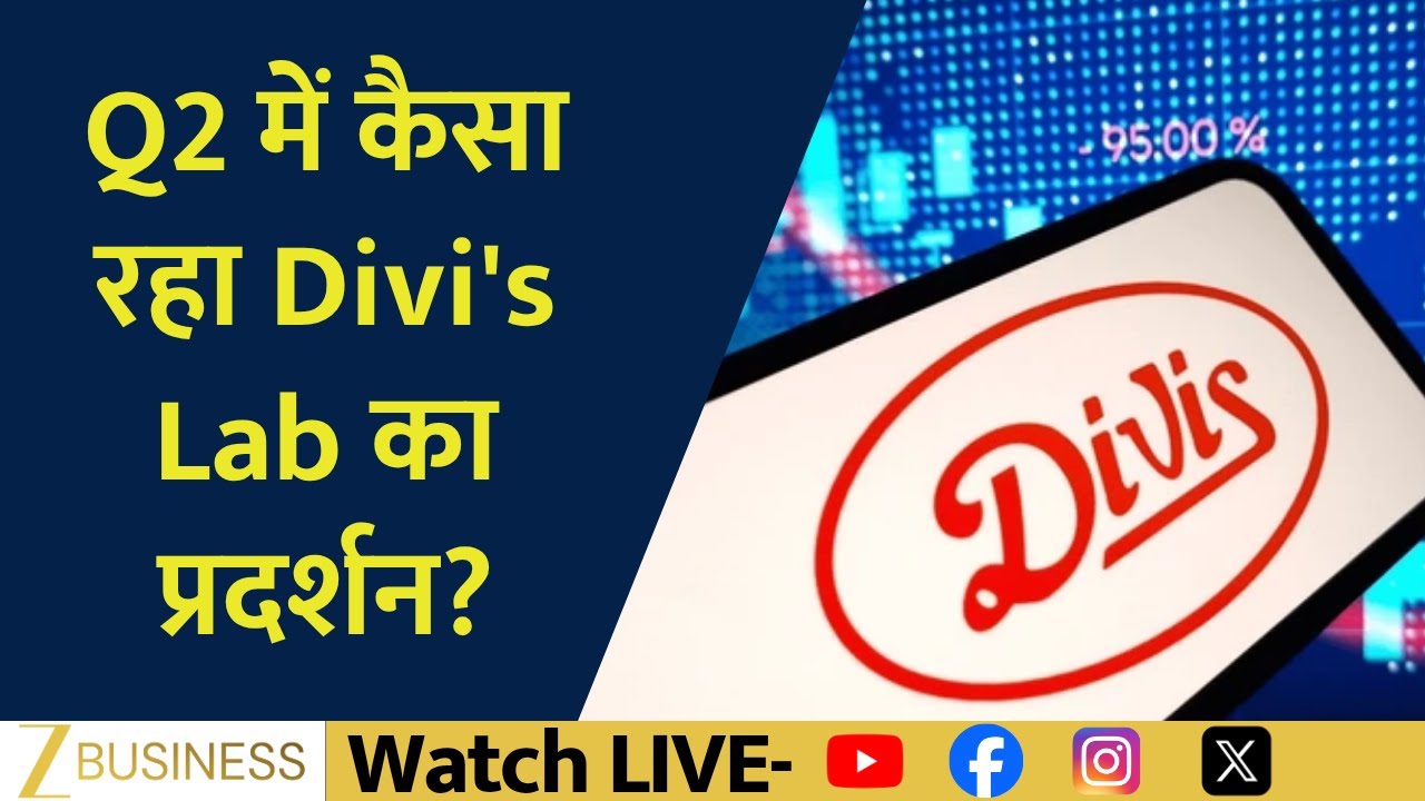 Divi’s Labs Q2 Results Out! What Did the Concall Reveal About Future Growth?