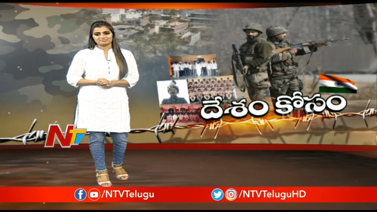 Special Focus On Military Villages around Giddalur | Desam Kosam | by NTV