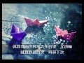 鍾嘉欣 - 最幸福的事 (Lyrics)