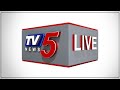 TV5 News Telugu LIVE | Live News Updates | Andhra Pradesh | Telangana