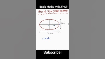 Area of an Ellipse - Basic Maths by JP Sir #shorts #basicmaths #youtubeshorts