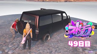 49【ストグラ】のんびり素材集めな日【空舞月るる】 - YouTube