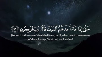 قل لمن الأرض ومن فيها #القرآن_الكريم #ياسر_الدوسري #قرآن #رمضان #فلسطين #تلاوة_خاشعة #راحة_نفسية