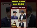 விண்வெளி ஊக்குவிப்புமைய ஒப்பந்தம் முதல்வரிடம் காட்டி மகிழ்ந்த அமைச்சர்..!! CM Vijay