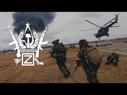 Краснополь - Груз 200 (Бандера, руки геть від України!) (2022)