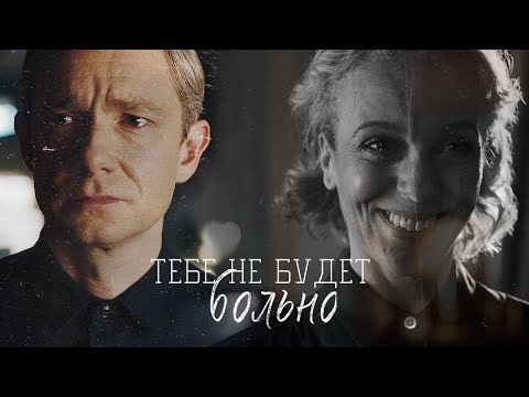 тебе не будет больно [Sad multifandom]