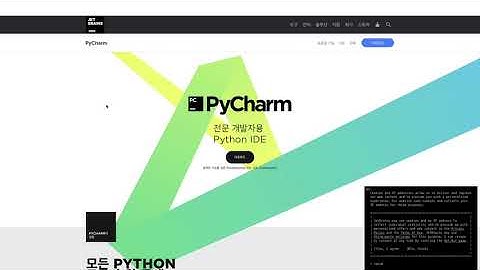 Anaconda와 Python IDE(Pycharm) 설치 및 초기 설정 튜토리얼