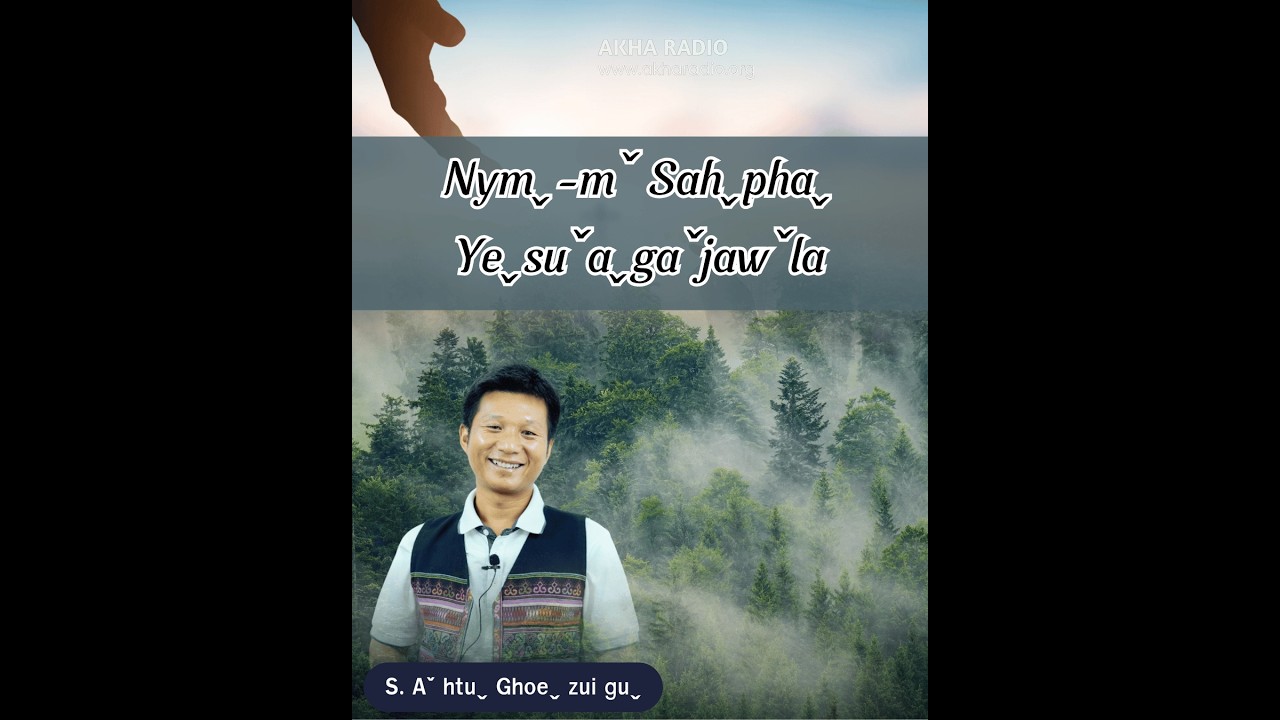 Nymˬ-mˇ Sahˬ phaˬ Yeˬ suˇaˬ gaˇ jawˇ la? | S. Aˇ htuˬ Ghoeˬ zui guˬ