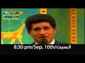 Shahrayar Concert ليلة طرب عراقي Shahrayar Concert ليلة طرب عراقي
