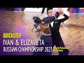 Quickstep = Ivan Reshetnikov &amp; Elizaveta Kharinova = 2023 Russian Championship Amateur Ballroom