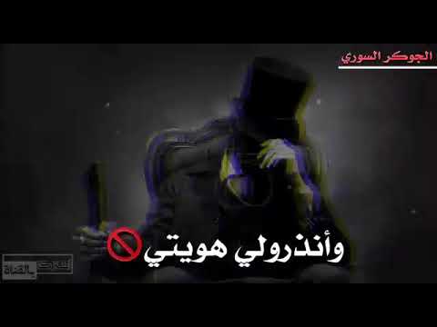 محمد الشيخ سموني لاجئ سوري