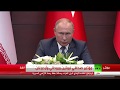 بوتين يستشهد بآيات من القرآن ردا على سؤال حول "أرامكو" وإس - 400