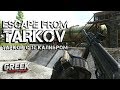 🔴 Стрим по игре Escape from Tarkov ( 12 Калибр в Таркове! ) [18+] EFT