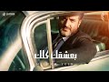 YouTube ملحم زين بعشقك كلك Melhem Zein Ba3shaqek Kela 