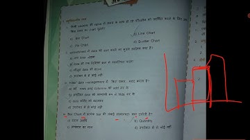 ICT Class 8 Ch 1 Data Representation & Processing 04 | SCERT New Curriculum 2024-25 | Exercise Q/A