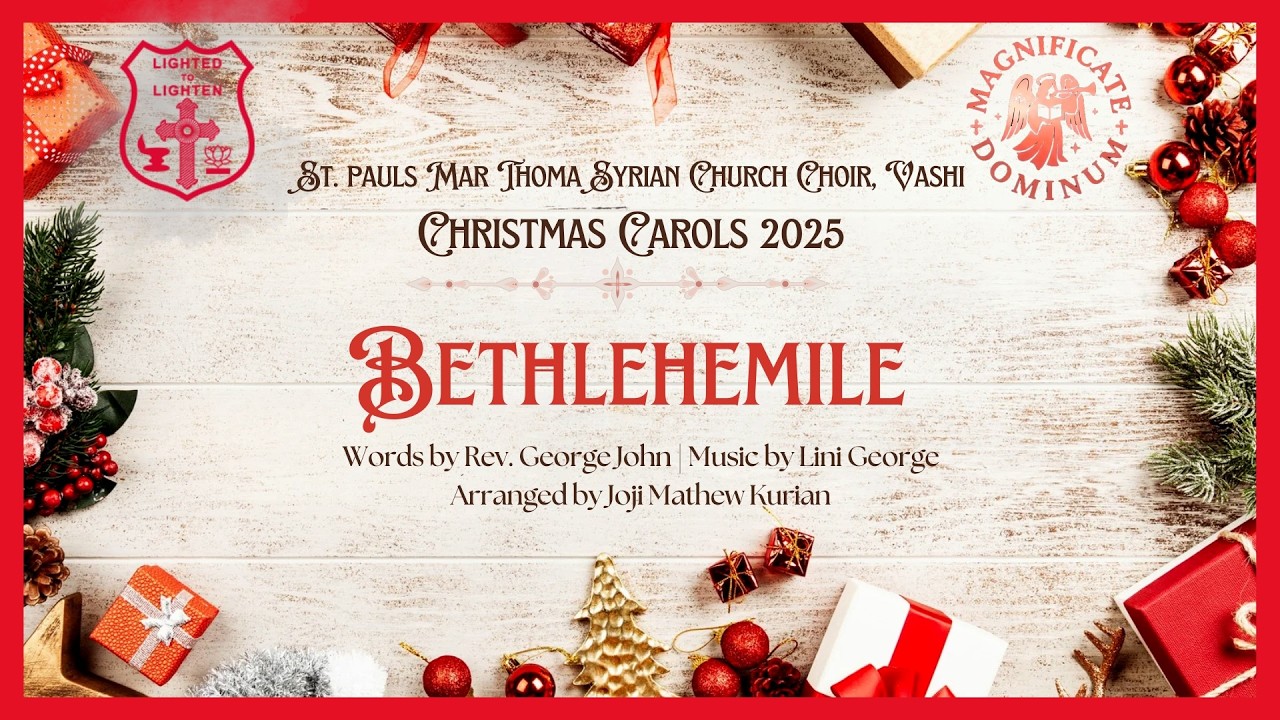 BETHLEHEMILE ORU KUNJU PAITHAL | Rev. George John & Lini George | Christmas Carols | 2025