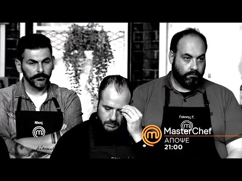 MasterChef 2024 | trailer Πέμπτη 4.4.2024