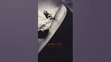 يقول أبو حامد الغزالي إن النفس إذا تعودت يصعب فطامها اقتباس 
