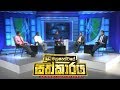 ITN Manushyathwaye Sathkaraya 07-04-2020