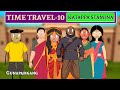 Katappa stamina   3  time travel10  telugu short movie   gunapam gang  ep164