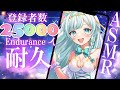 🔴【#ASMR】2.5万人耐久配信/25K sub Endurance♡♡[#shorts #usabit #ルナティア・アヴィンスター］