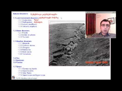 ბუნებრივი კატასტროფები #1 part1