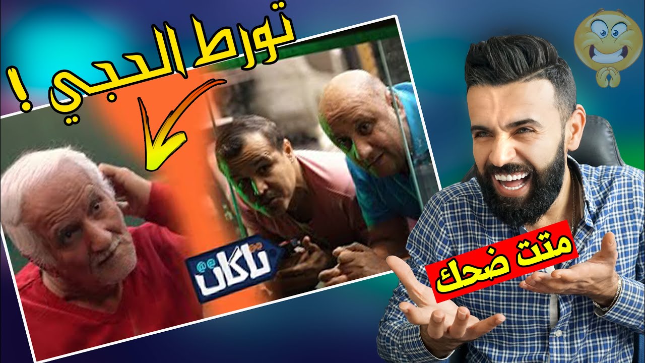 ردة فعلي/ حلاقة في الحظر / مو تحشيش ضيم براسه 600 حظ !!😅