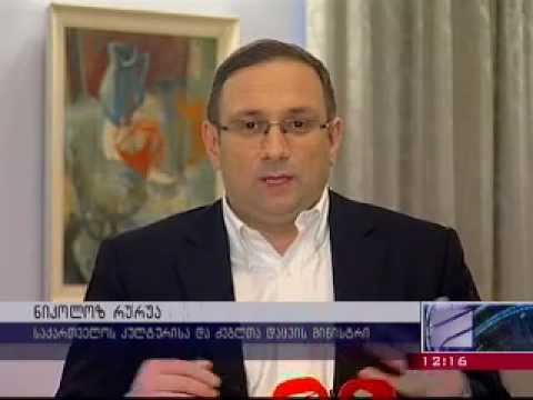 სახელოვნებო უმაღლესი სასწავლებლები