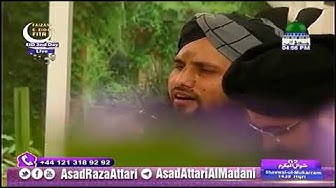 Asad Raza Attari   English Naat   Star Of The Eyes Name Of Muhammad   Asad Attari 2018