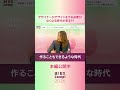 デザイナーがデザインをする必要がなくなる時代が来る??