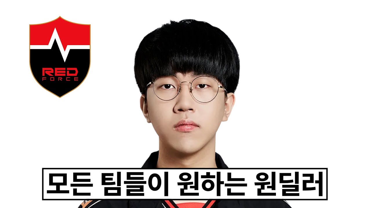 원딜 계란론에 가장 근접한 선수, 지우를 알아보자 - YouTube