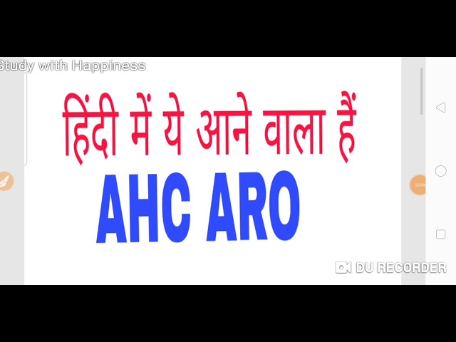 AHC ARO HINDI TOPIC WISE class=