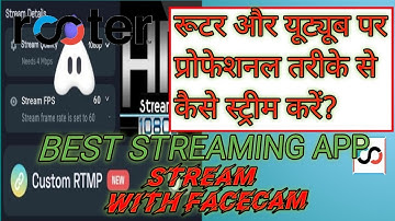 How to stream professionally from mobile in Rooter | How to stream with facecam in Rooter | Rooter|