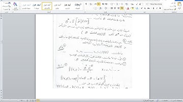 lecture 2 statistical inference BSC (Dr. Sudad Kalil)
