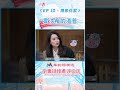 【全集链接看评论】👩‍❤️‍👩#霍汶希 的港普《因为是朋友呀》 EP 10 | #容祖儿 #阿Sa #阿娇 独家2022年最新中国友情综艺