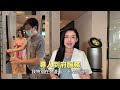 我以為只是換季🥲結果竟然是空氣清淨機太久沒洗！｜LG 360°空氣清淨機 營養師三寶媽高敏敏