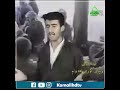 سروودی كۆن پیری