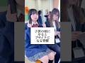 子供の頃にやるとブサイクになる習慣 #山下学園 #歌ってみた #替え歌