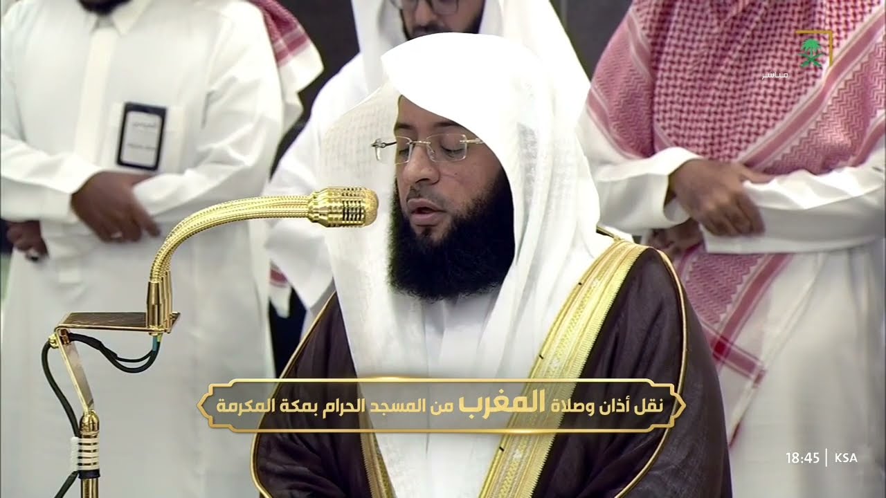 صلاة المغرب للشيخ بدر التركي 9 ربيع الأول 1447هـ‏