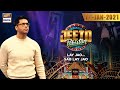 Jeeto Pakistan - Guest: Aadi Adeal Amjad – 1st January 2021