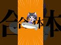 小学3年生の『サカサカバンバンバスピスピス』 #歌ってみた #子持ち歌い手 #サカバンバスピス