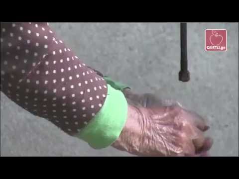 ატოცში მარტოხელა ქალბატონს სოციალური დახმარება მოუხსნეს