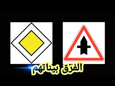 فيديو: ما هو الطريق الرئيسي؟