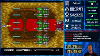 TurboGrafx16 Transcendence - #065 Sinistron