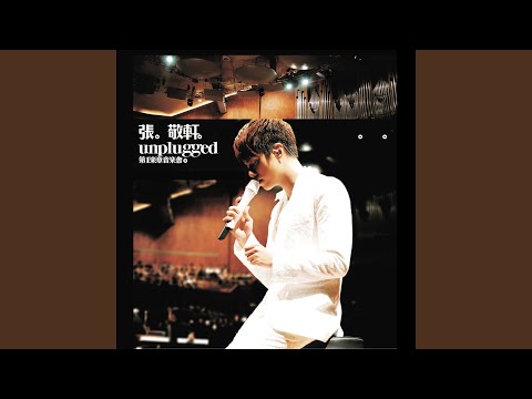 In Control (Live)