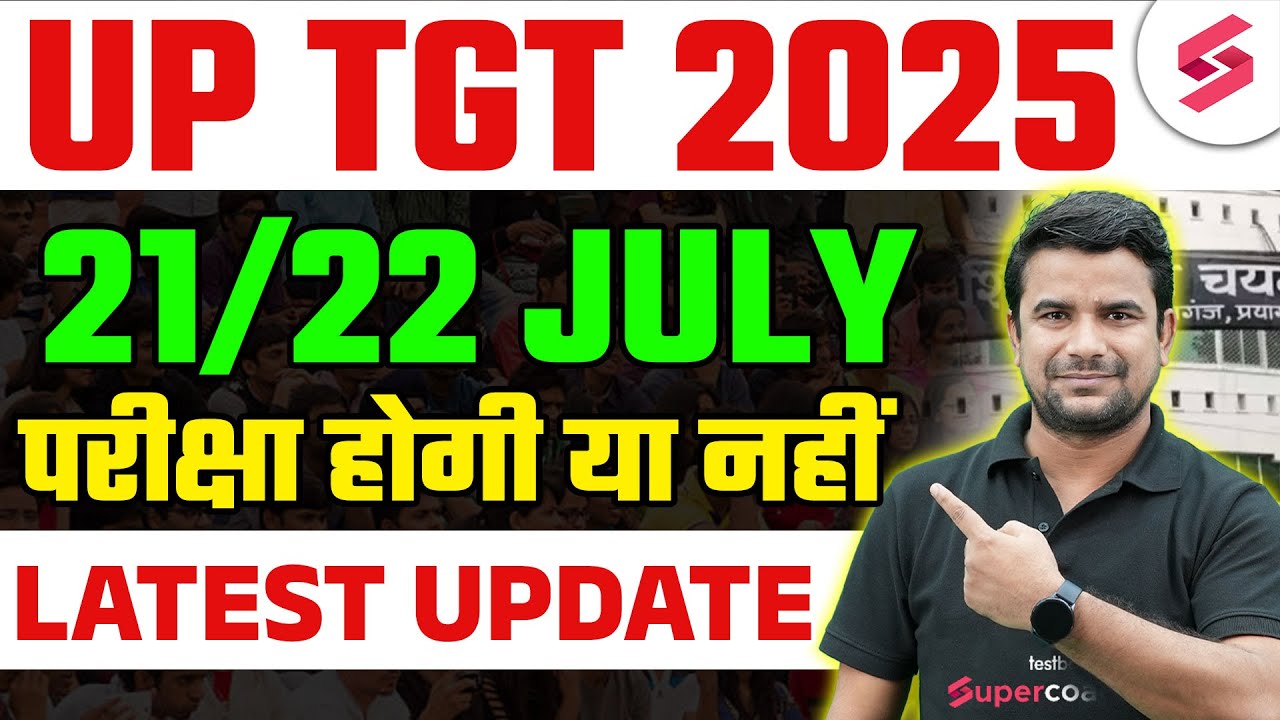 up-tgt-exam-postponed-2025-up-tgt-exam-date-2025-up-tgt-exam-latest