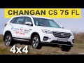 Changan CS 75FL 4х4 - тест драйв Александра Михельсона / Чанган 75 фл