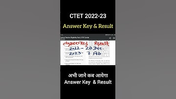 CTET 2023 का Result कब आयेगा | Ctet Answer Key #ctet #ctet2022 #short #shorts #shortvideo