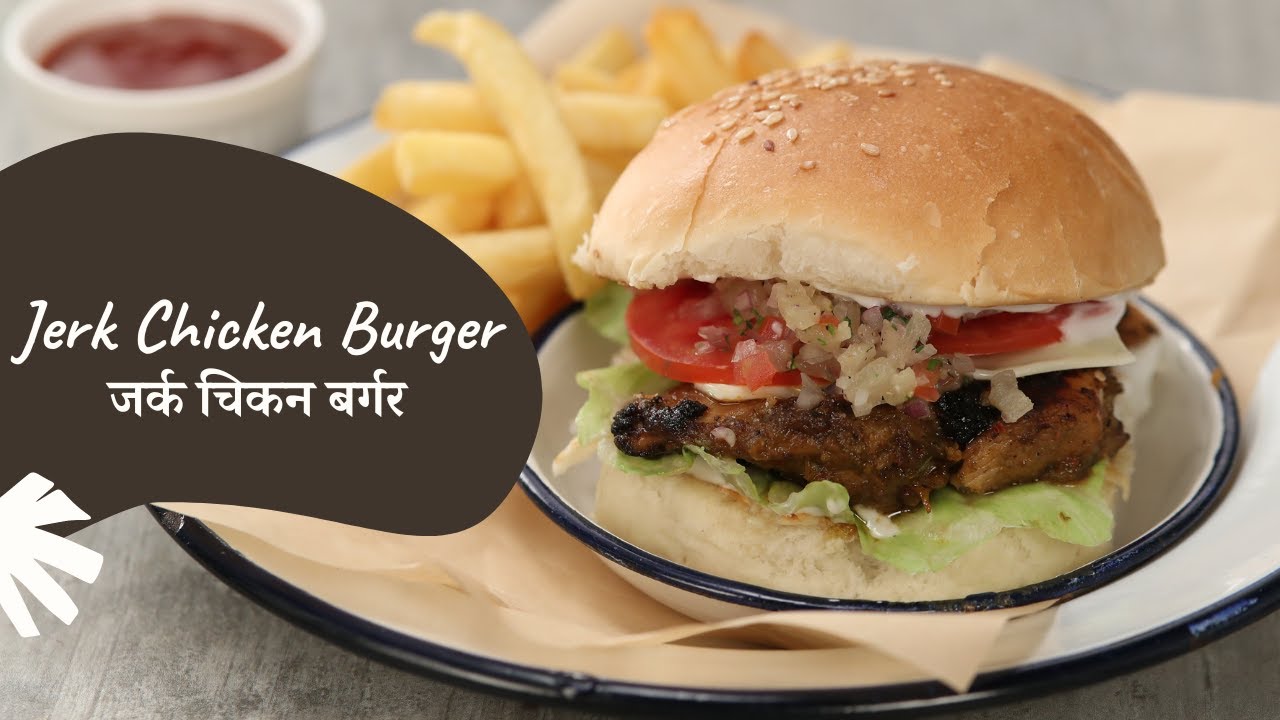 Jerk Chicken Burger        Sanjeev Kapoor Khazana