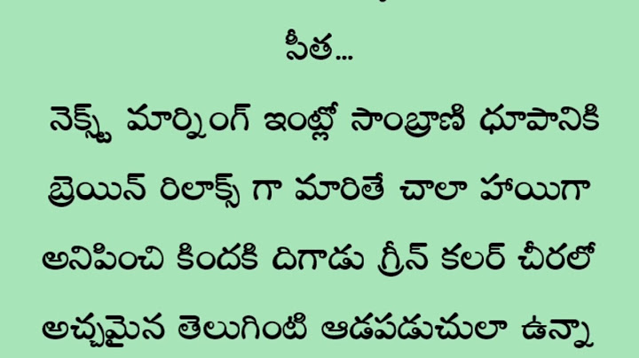 @ నువ్వే నా శ్వాస @ Episode -26// ఎదురుగ ఉన్న పర్సన్ ని చూసి నిలుక్కుపోయింది సీత....